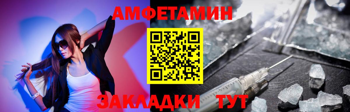 АМФ  Вход с VPN  АМФЕТАМИН  Луховицы  АМФ VHQ 