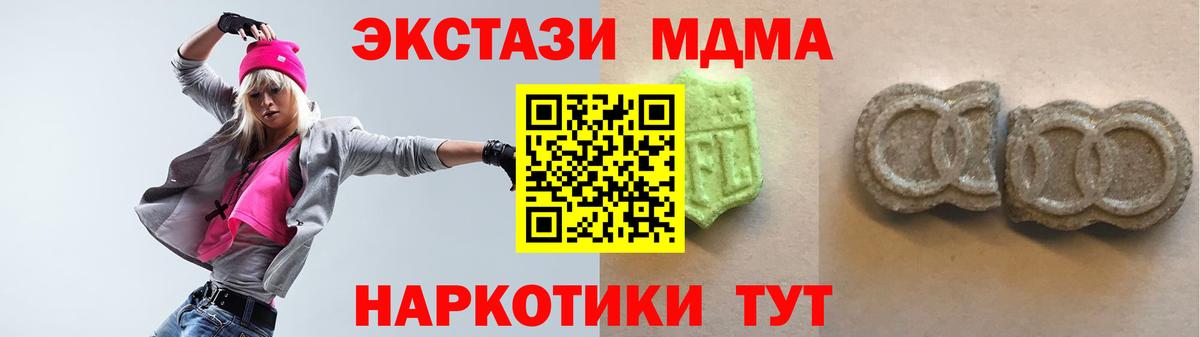 Ecstasy XTC  Вход с VPN  Луховицы  Ecstasy  Ecstasy Punisher 