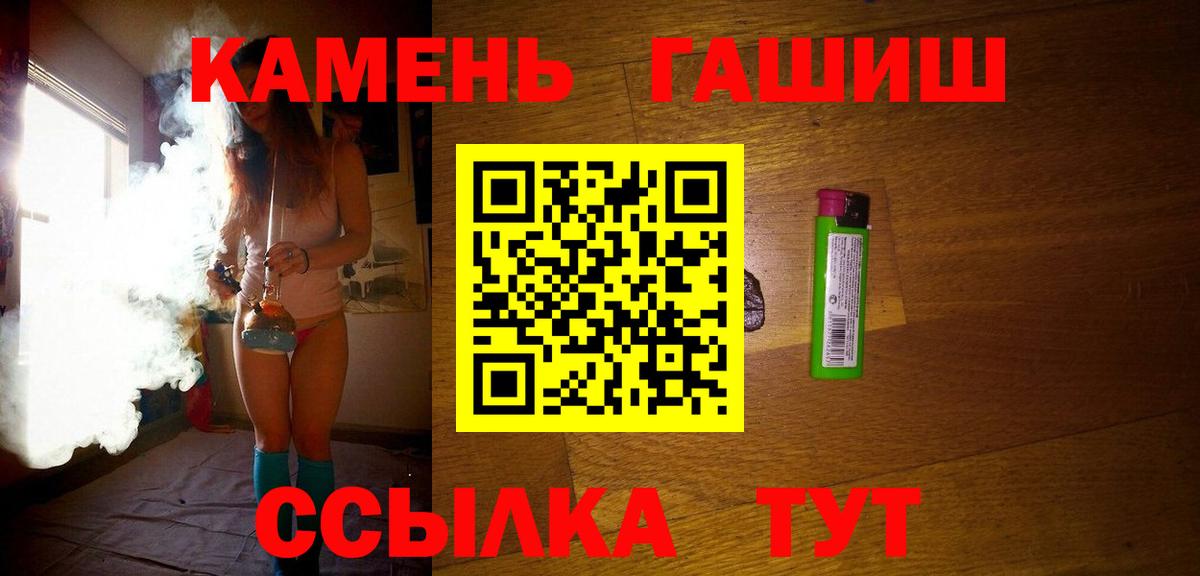 Гашиш Ice-O-Lator Луховицы