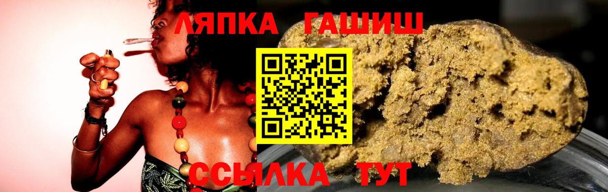 ГАШ VHQ  Вход с VPN  сколько стоит  ГАШ индика сатива  Луховицы 