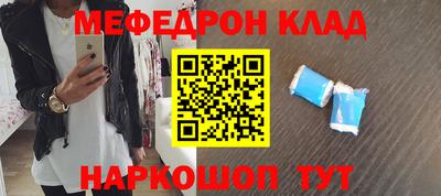 бутират Жуковский