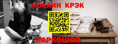 кокаин перу Заволжье