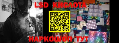 прущая мука Донецк