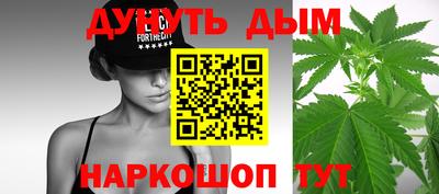 бутират Жуковский