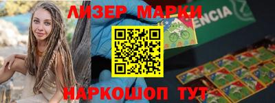 бутират Жуковский