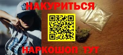 бутират Жуковский