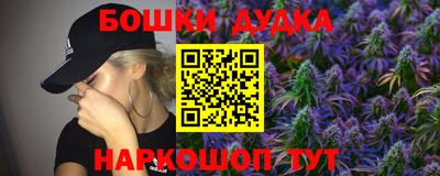 прущая мука Донецк