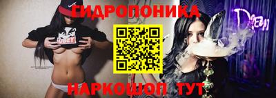 бутират Жуковский