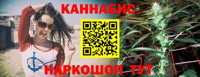 бутират Жуковский