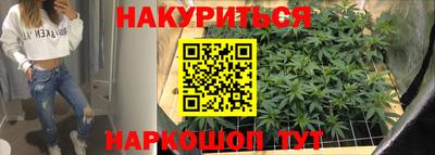 кристаллы Заводоуковск
