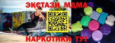 МДМА Донской