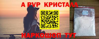 кристаллы Заводоуковск