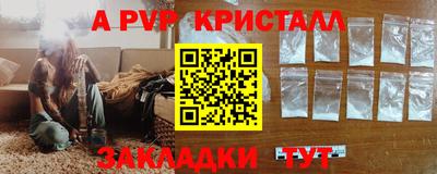 прущая мука Донецк