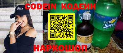 кокаин перу Заволжье