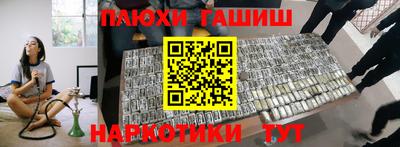 бутират Жуковский