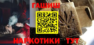 кристаллы Заводоуковск