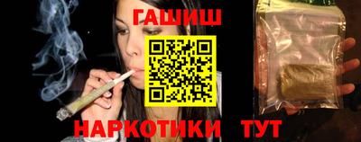 кристаллы Заводоуковск