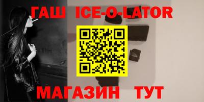 кристаллы Заводоуковск