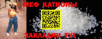 кристаллы Заводоуковск
