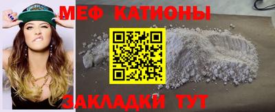 кристаллы Заводоуковск