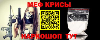 бутират Жуковский