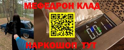 кристаллы Заводоуковск