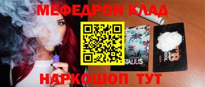 прущая мука Донецк