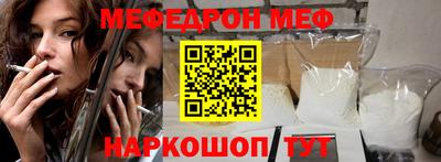 прущая мука Донецк