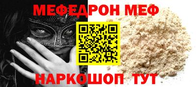 прущая мука Донецк