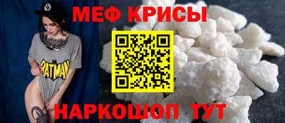 бутират Жуковский