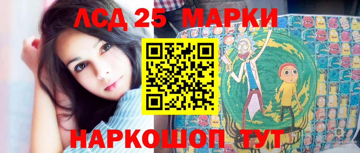 Марки N-bome 1,8мг  Вход с VPN  Луховицы  Наркотические марки  Марки N-bome 1,8мг 