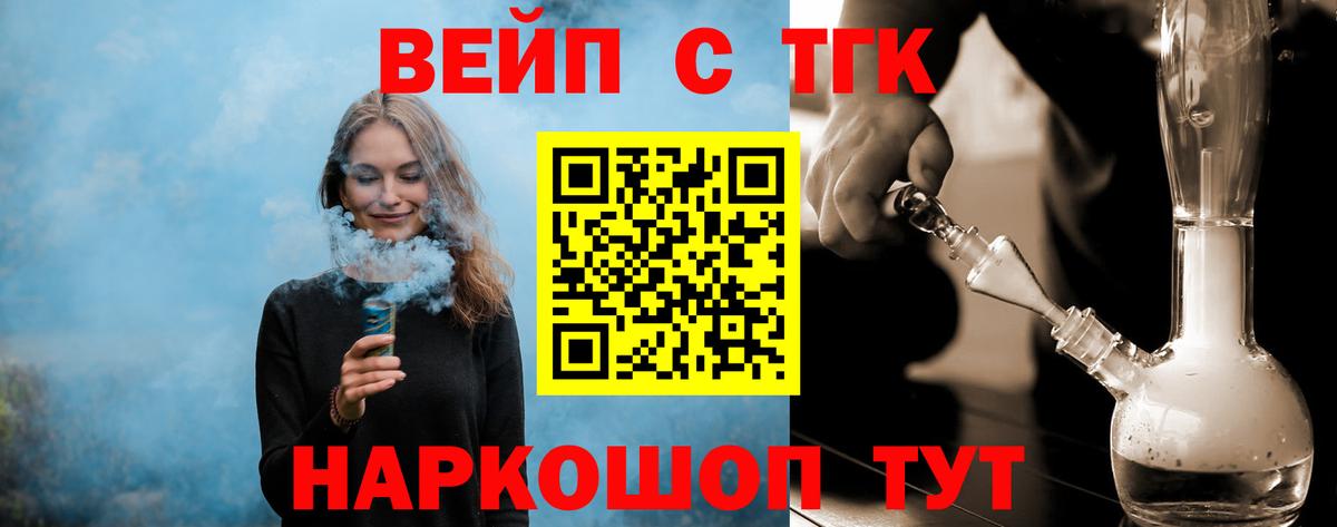 Дистиллят ТГК THC oil  Дистиллят ТГК Wax  Вход с VPN  Луховицы 
