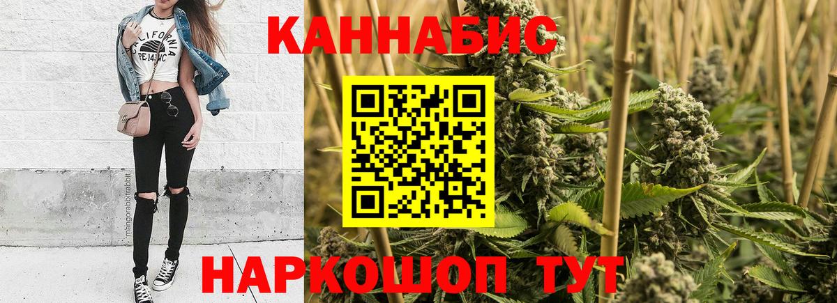Шишки марихуана ГИДРОПОН Луховицы